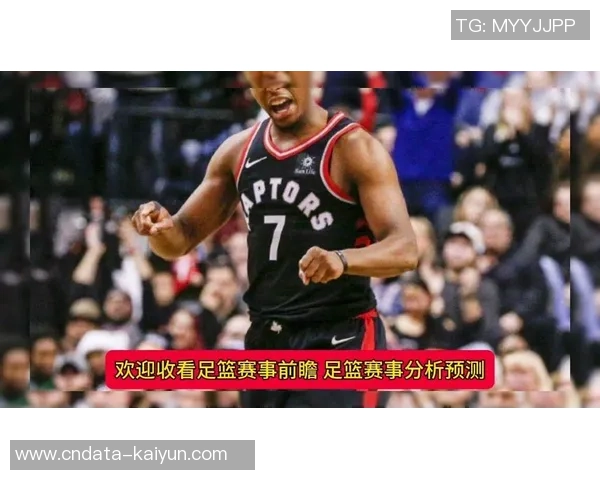 奇才与猛龙的精彩对决能否进行直播观看详细信息一览