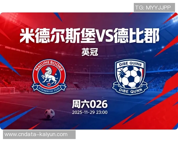 布莱顿主场迎战德比郡期待精彩对决和激烈竞争的英冠之战